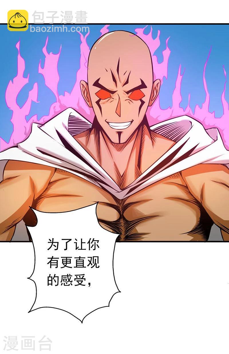第102话 竞2