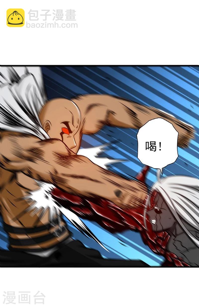 第102话 竞26
