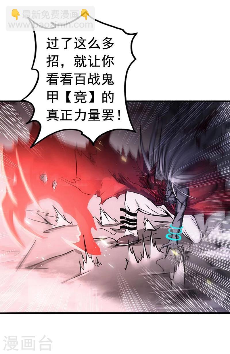 第102话 竞29
