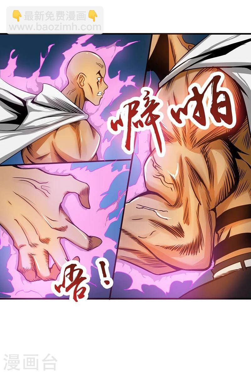 第102话 竞3