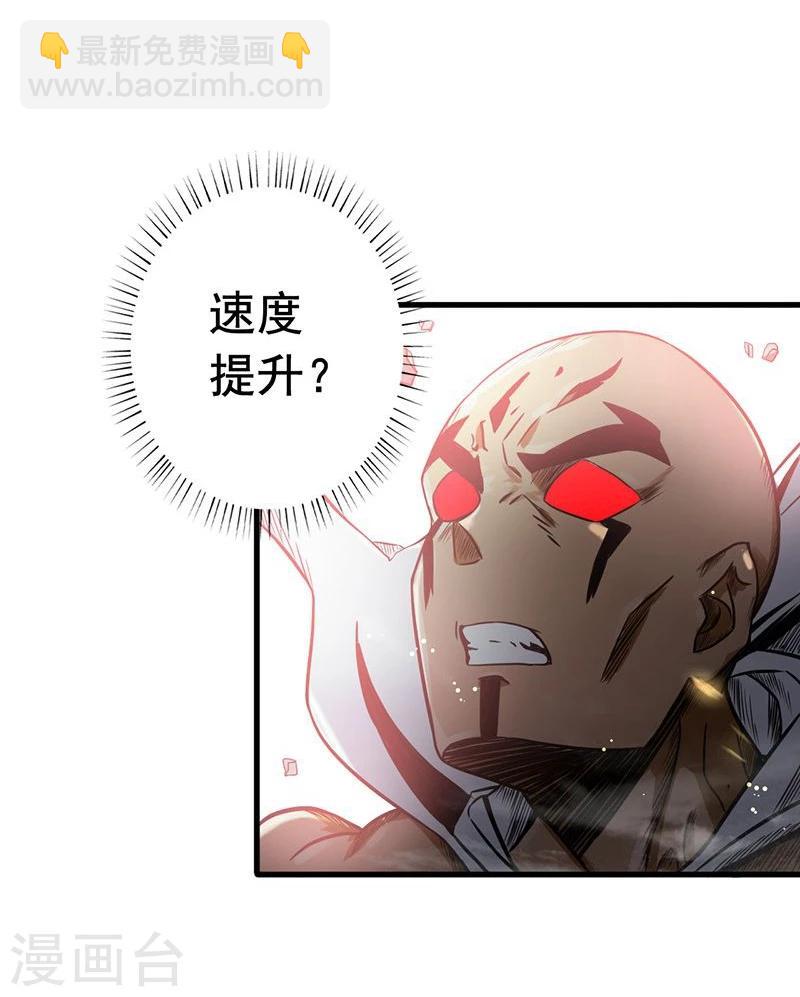 第102话 竞31