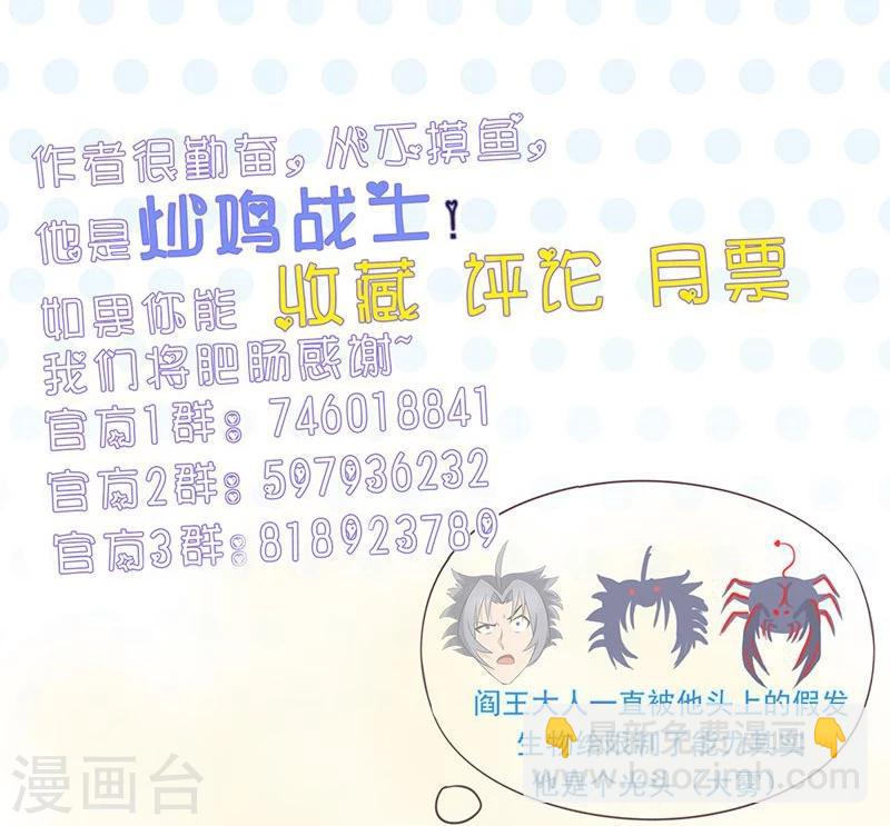 第102话 竞34