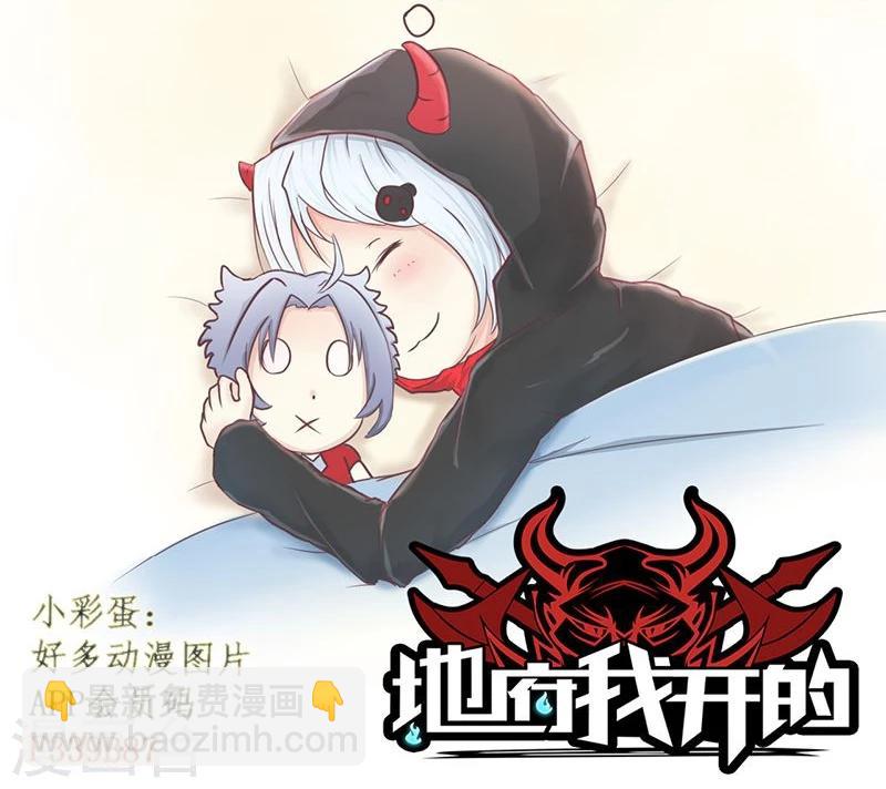 第102话 竞35