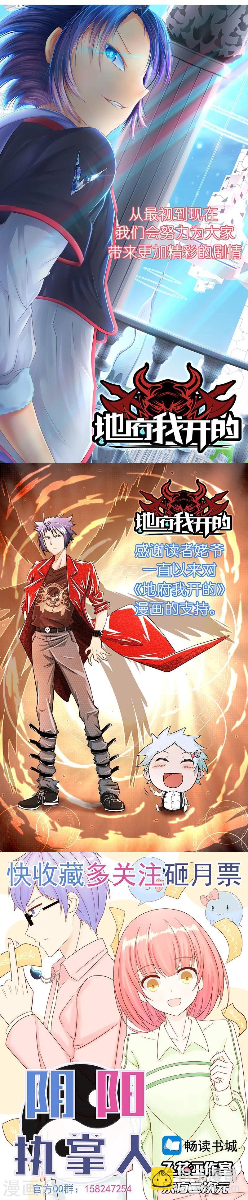 第102话 竞36