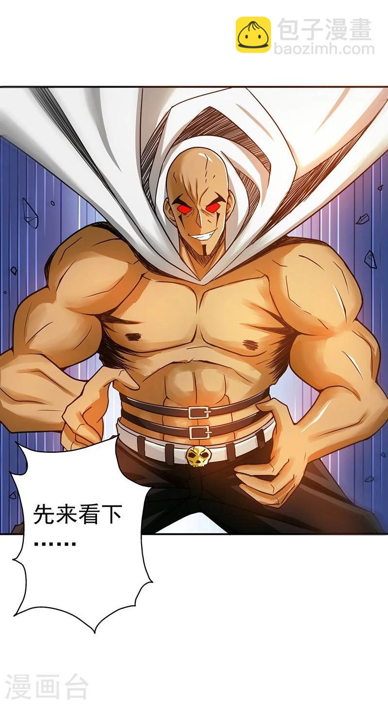 第102话 竞5