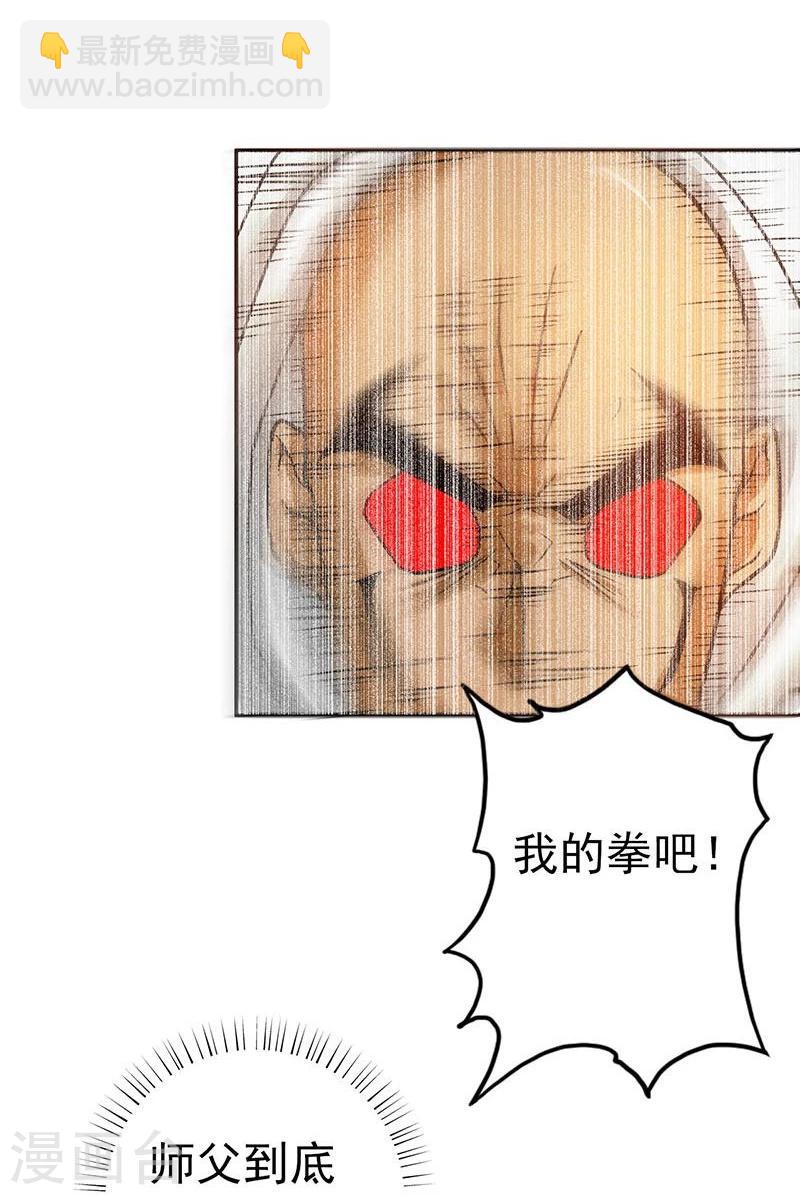 第102话 竞6