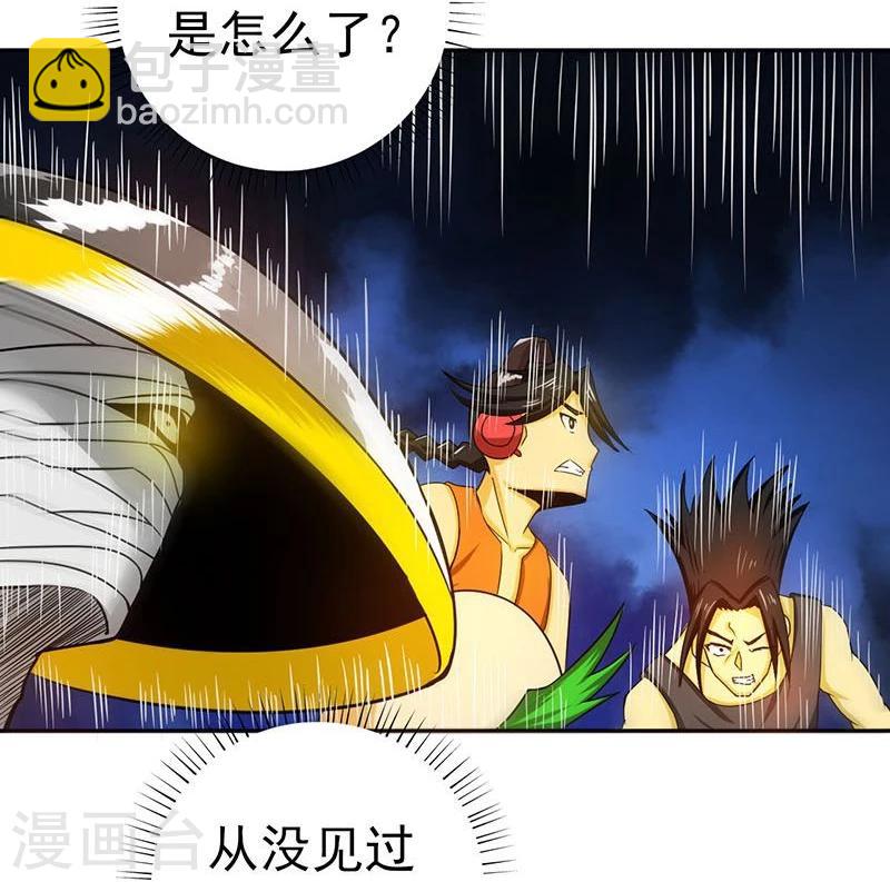 第102话 竞7