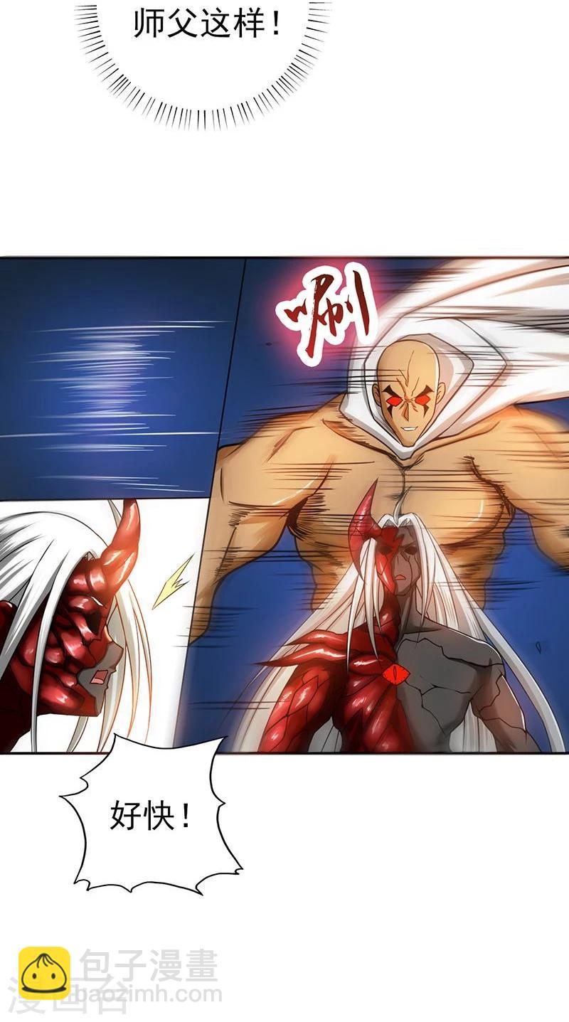 第102话 竞8