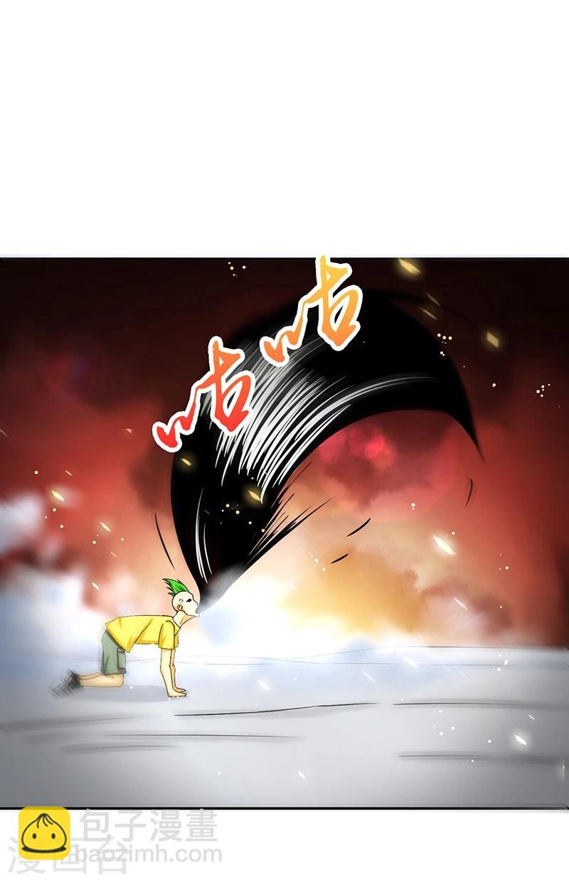 第105话 身体！身体17