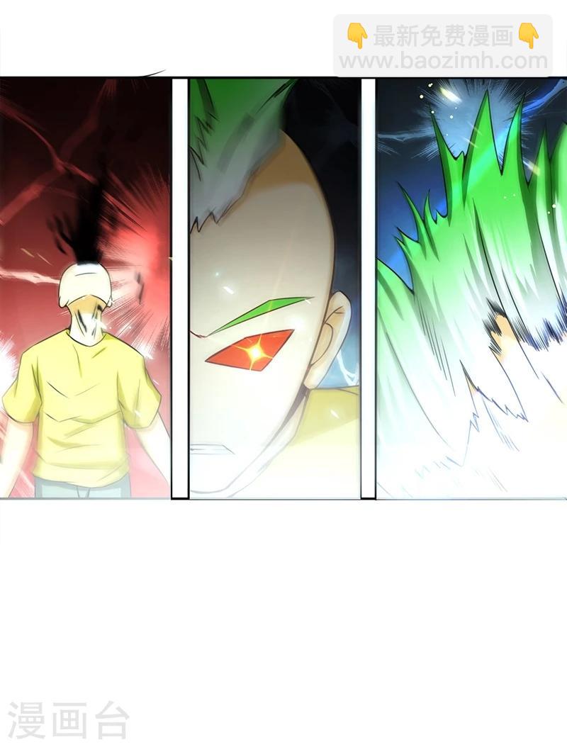 第105话 身体！身体18