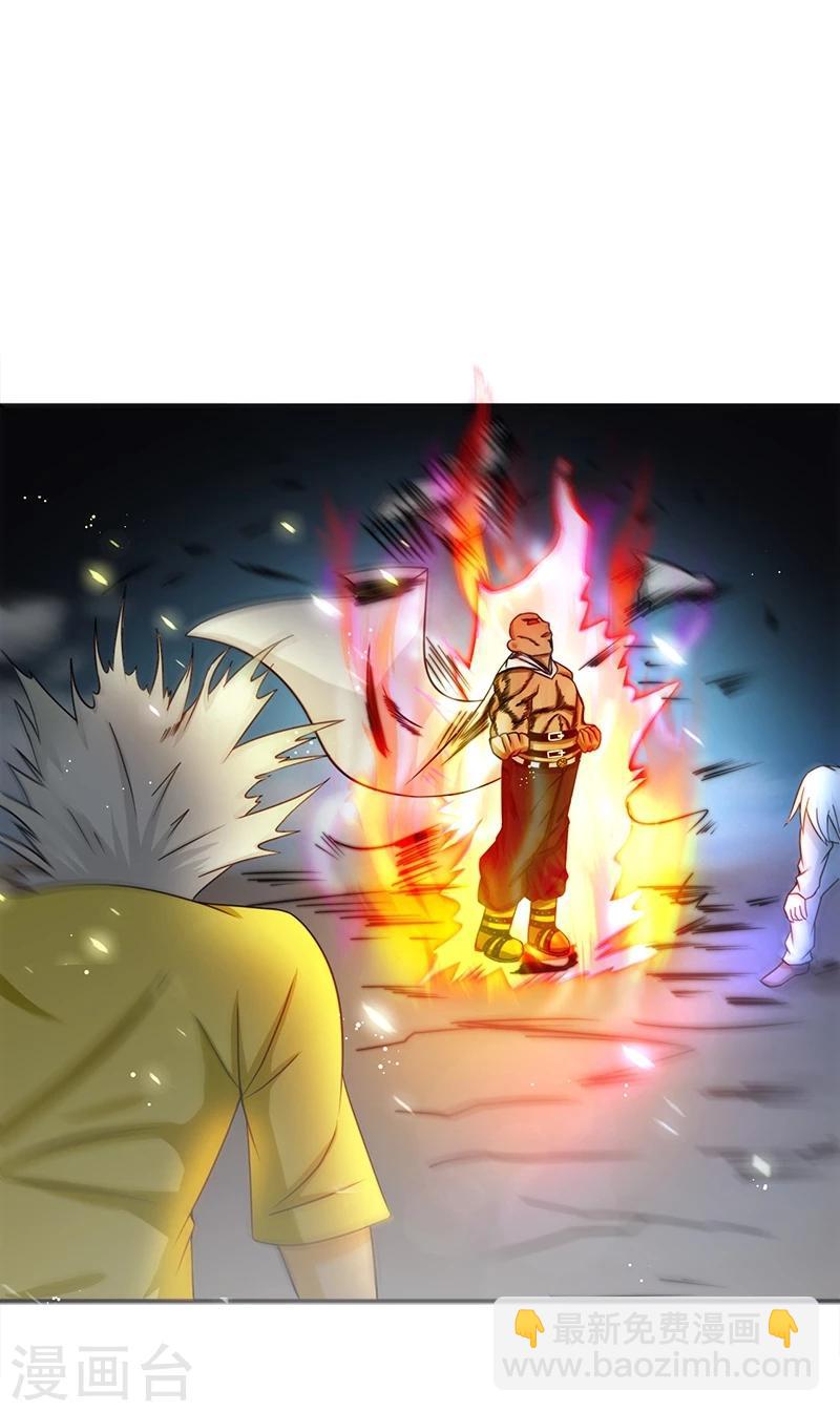 第105话 身体！身体19