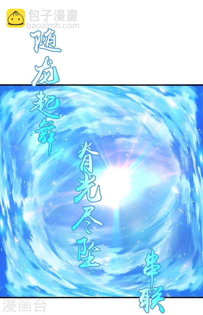 第105话 身体！身体22