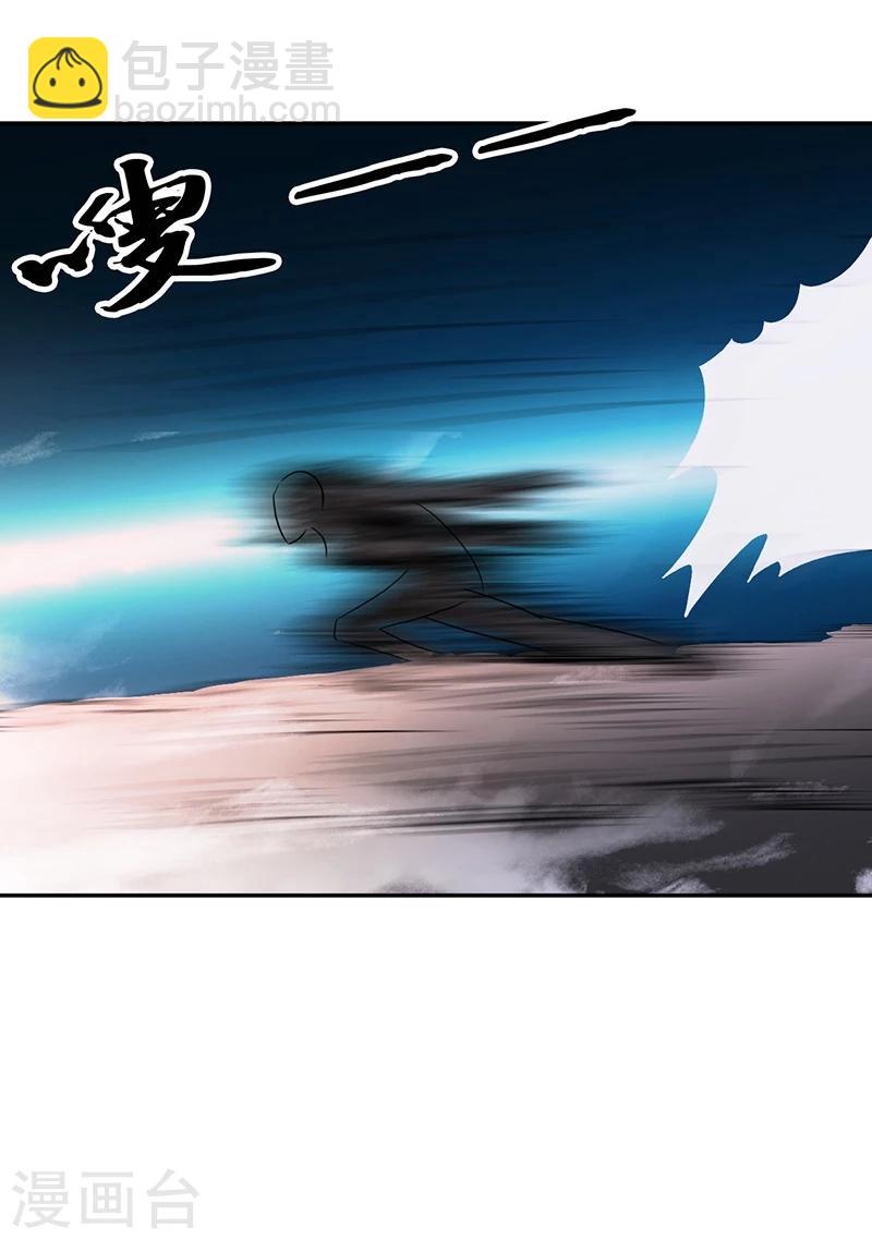 第105话 身体！身体30