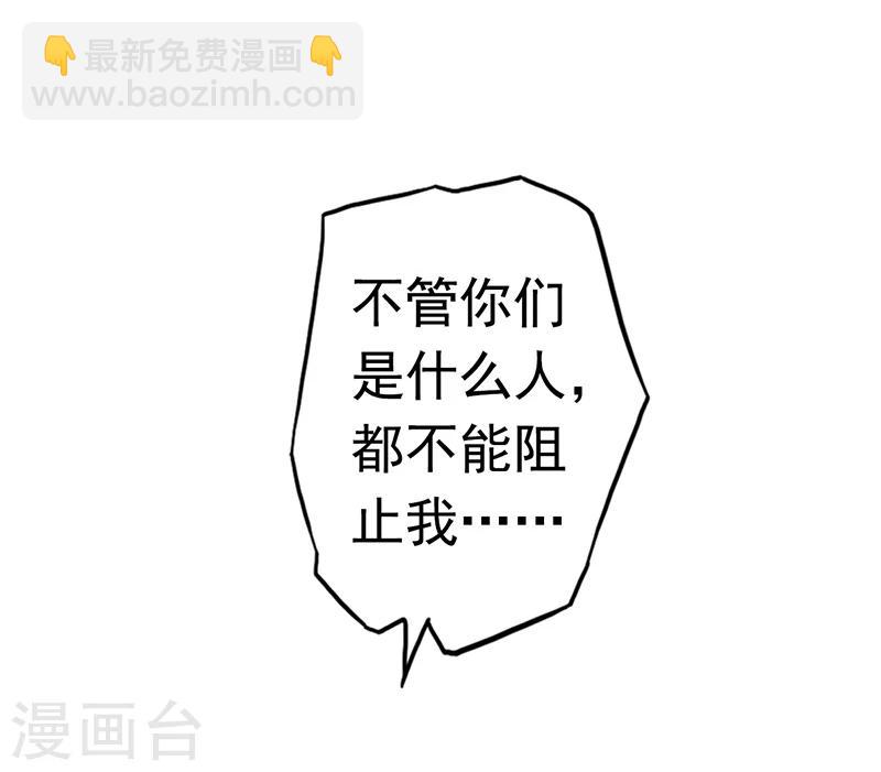 第105话 身体！身体34
