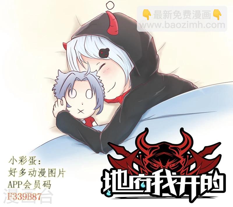 第105话 身体！身体37