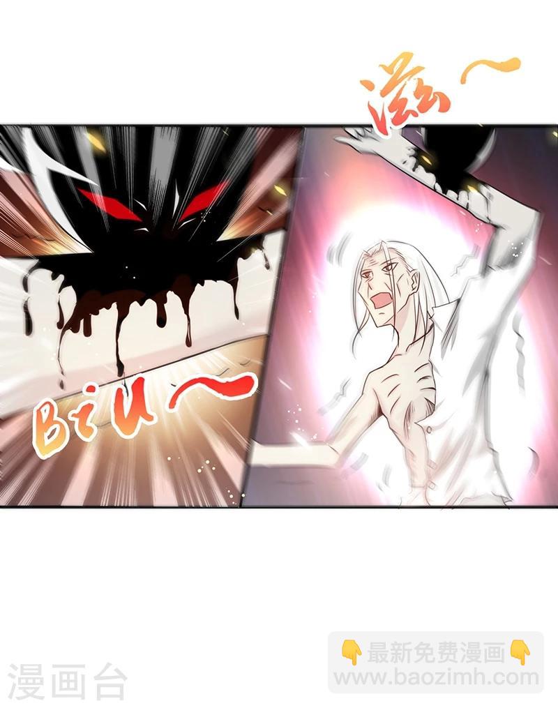 第105话 身体！身体4