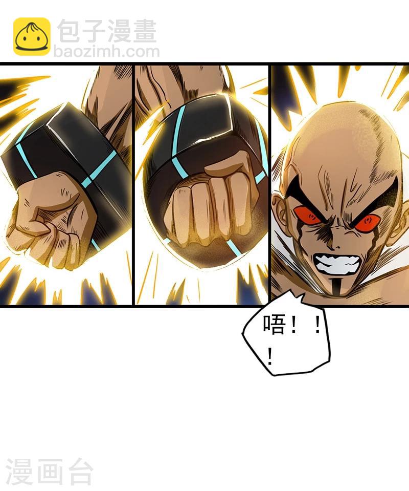 第106话 开端1
