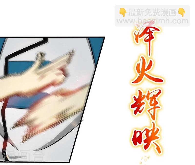 第106话 开端13