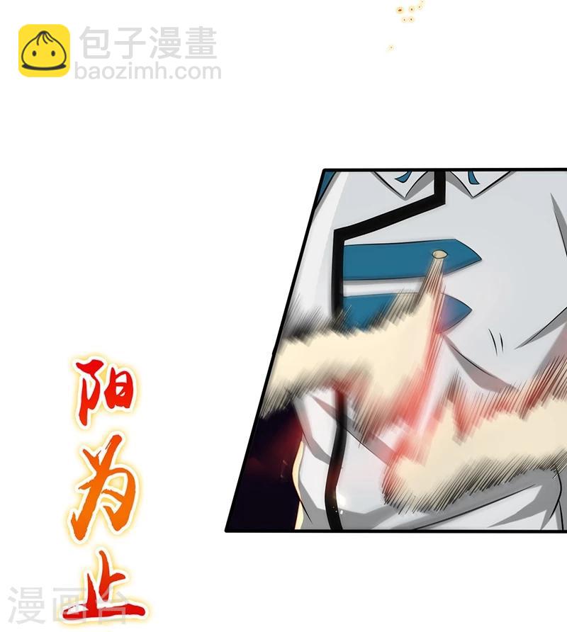 第106话 开端14