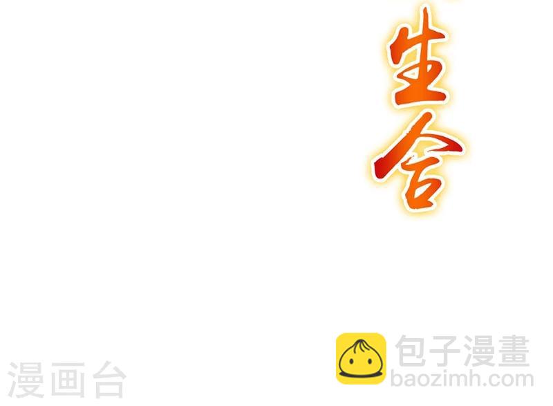 第106话 开端16