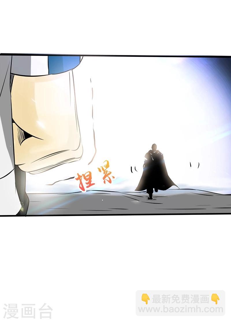 第106话 开端25