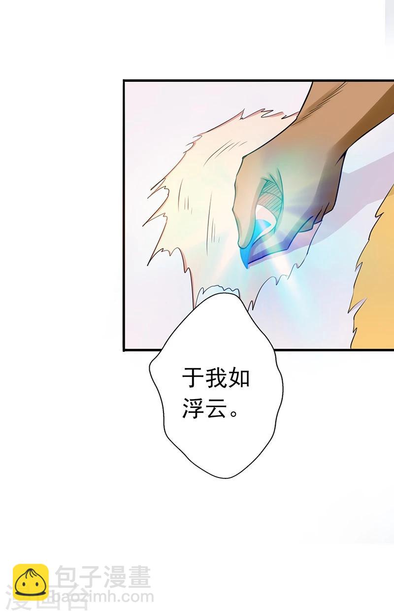 第106话 开端31