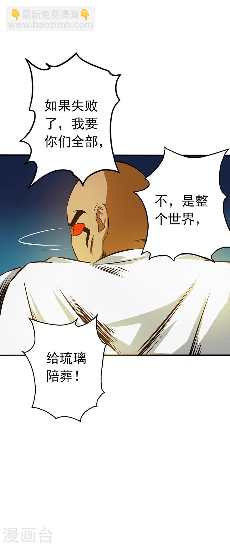 第106话 开端35