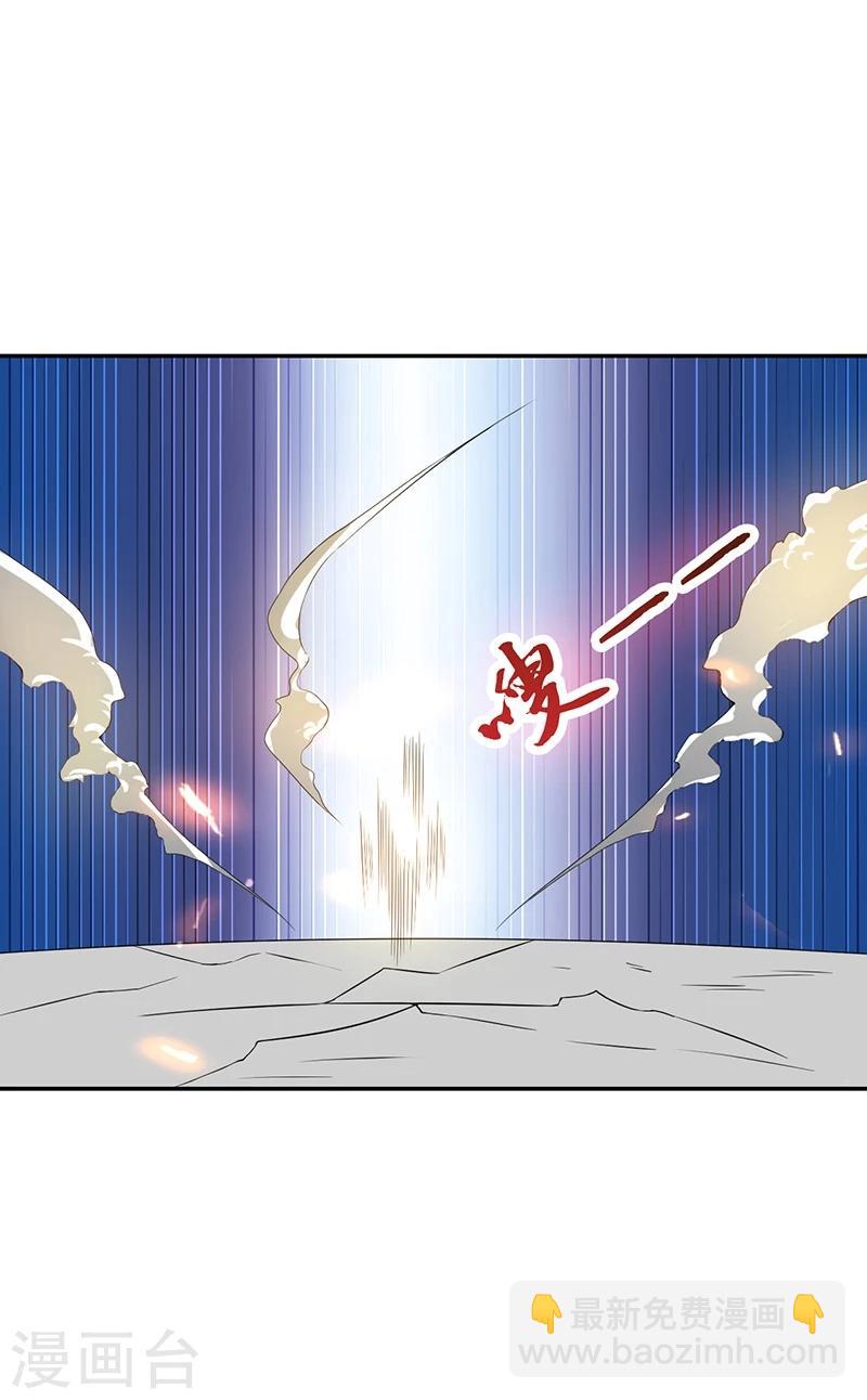 第106话 开端37