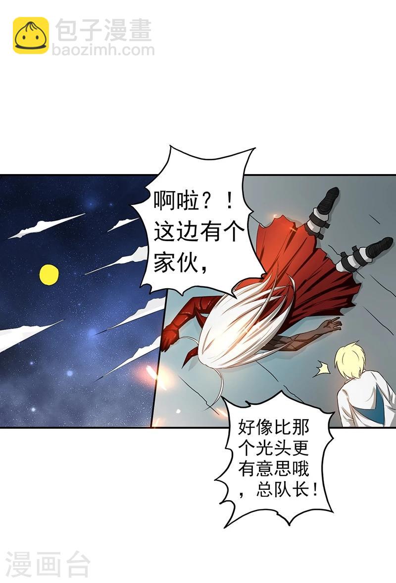 第106话 开端38