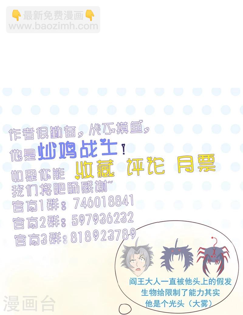 第106话 开端40