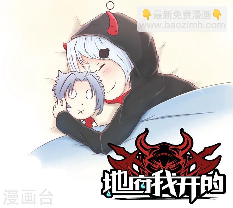 第106话 开端41