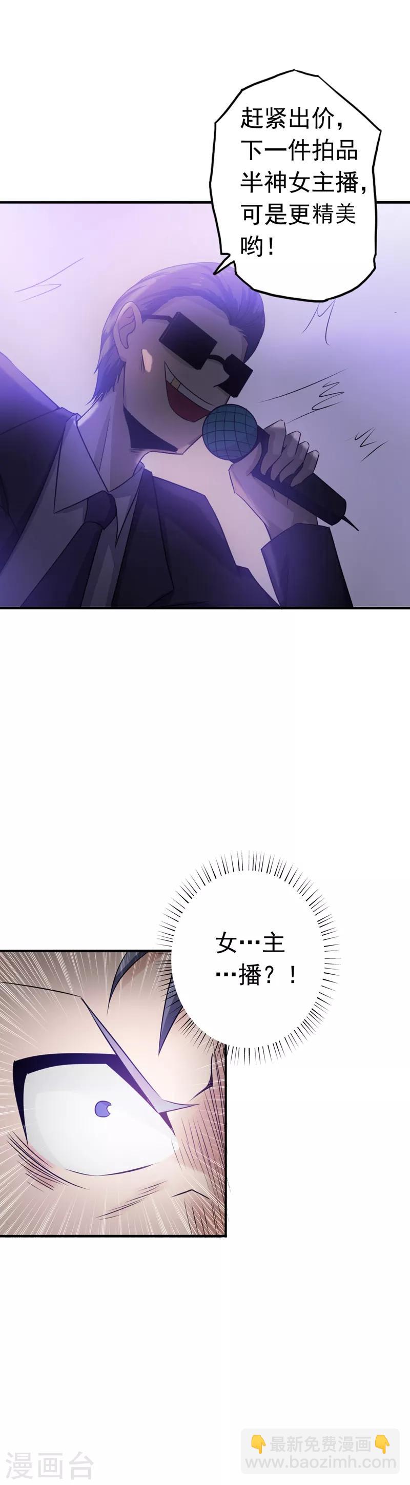 第116话 迷乱11