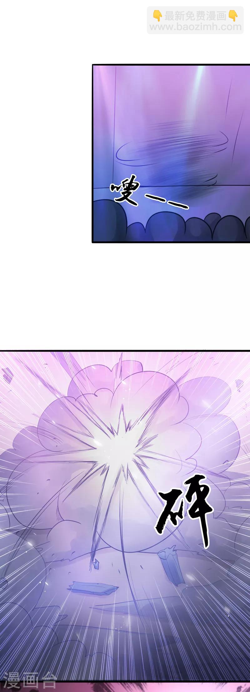 第116话 迷乱12