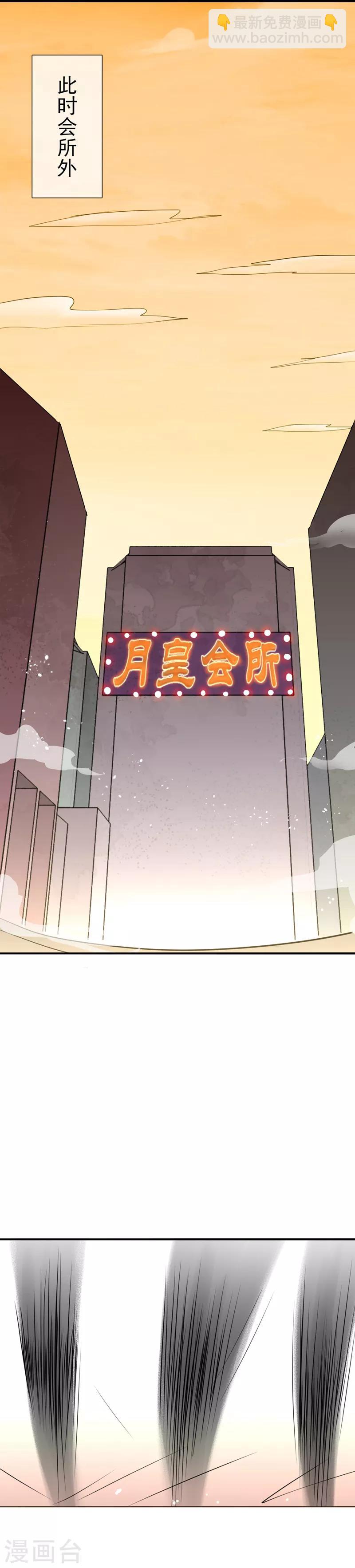 第116话 迷乱16