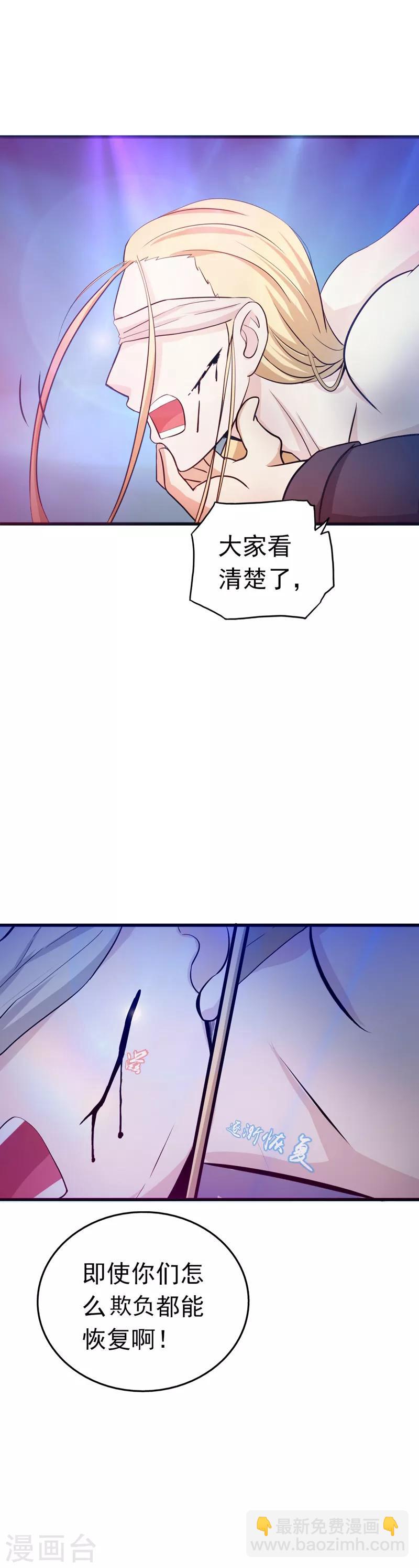 第116话 迷乱9