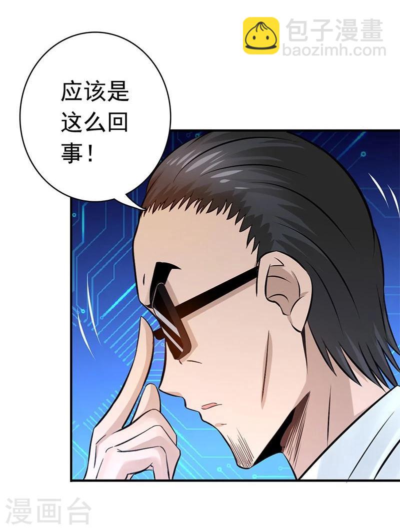 第120话 第一刀13