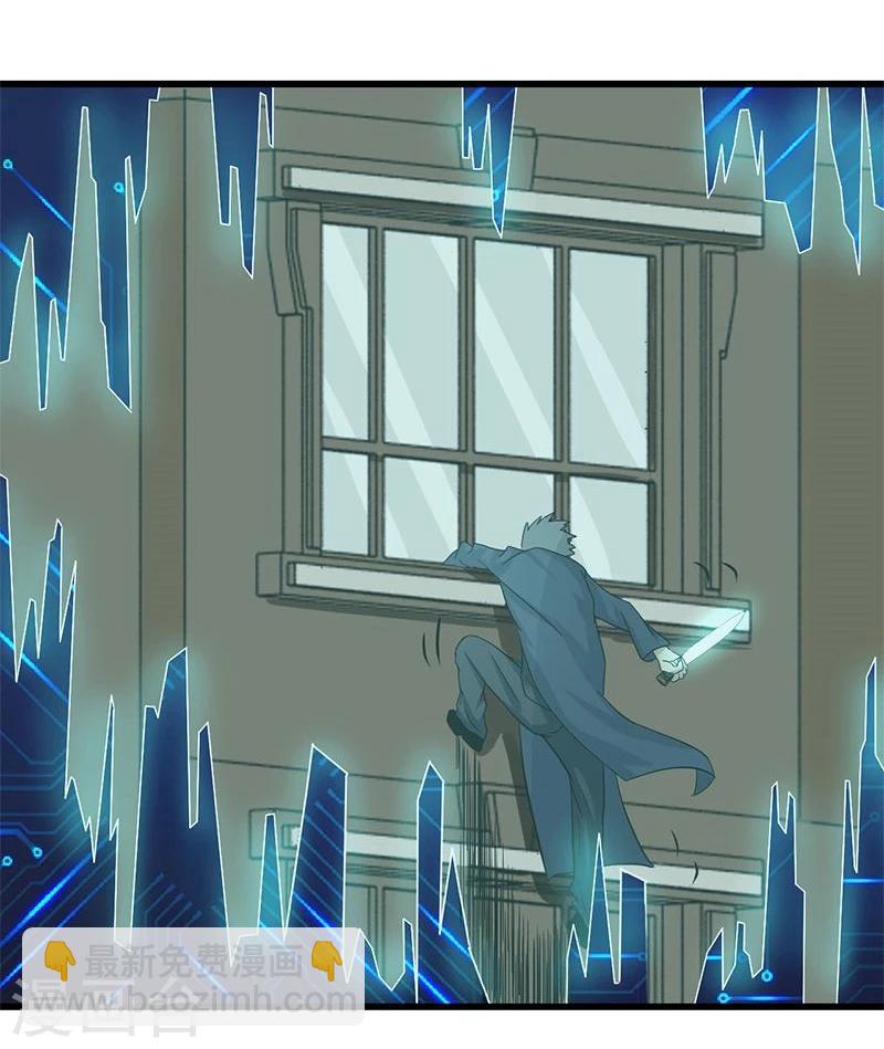 第120话 第一刀17