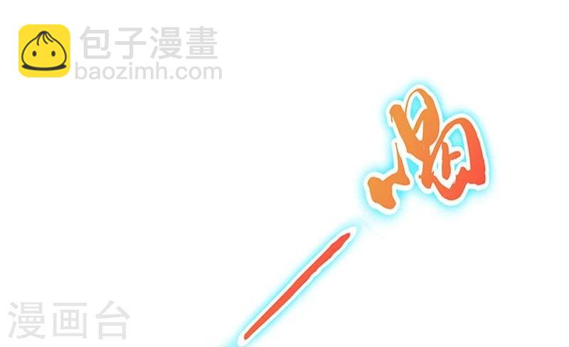 第120话 第一刀19