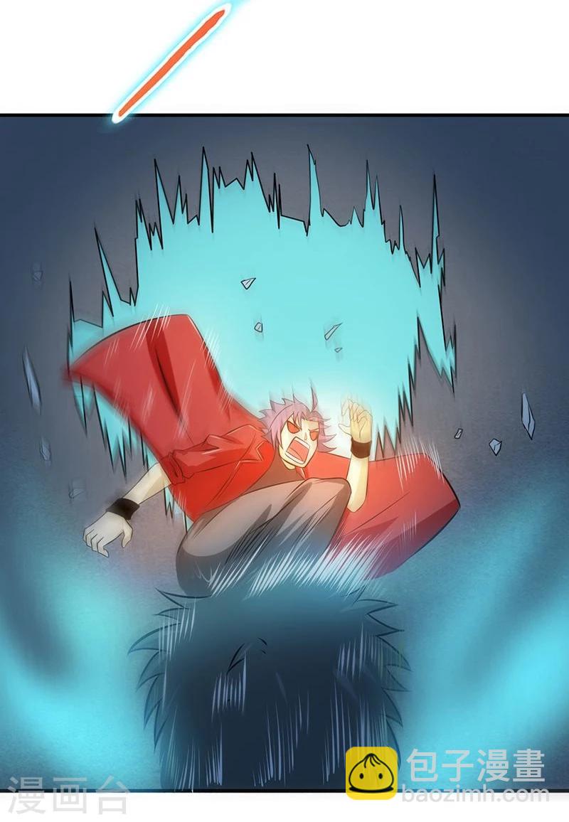 第120话 第一刀20