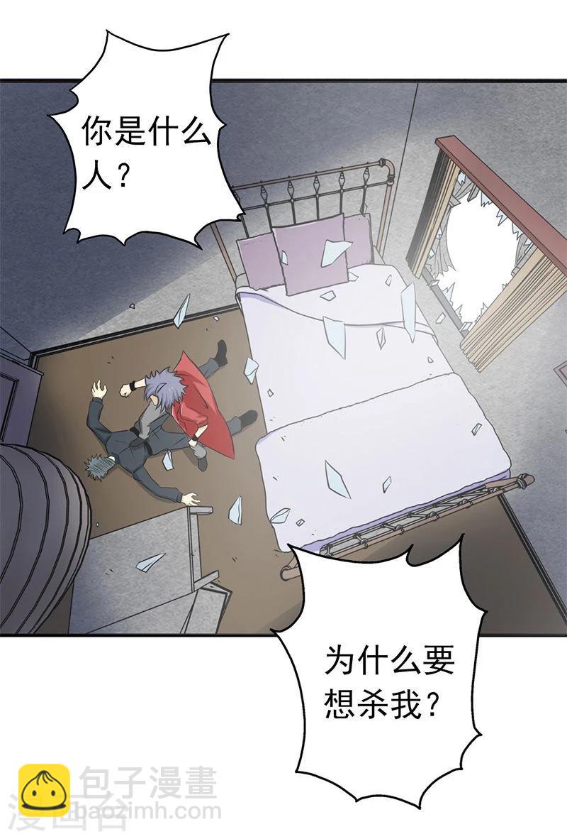 第120话 第一刀21