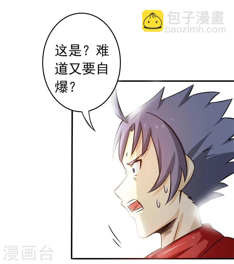第120话 第一刀23