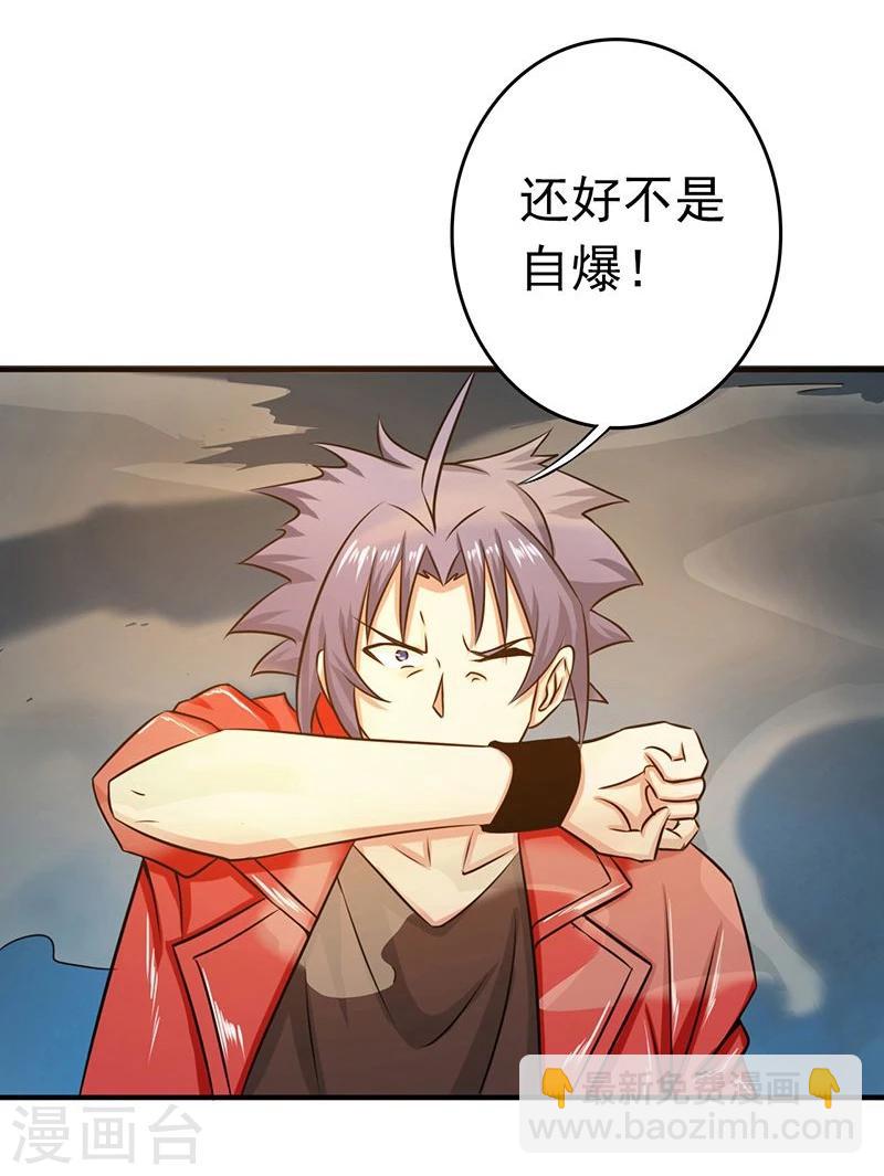 第120话 第一刀25