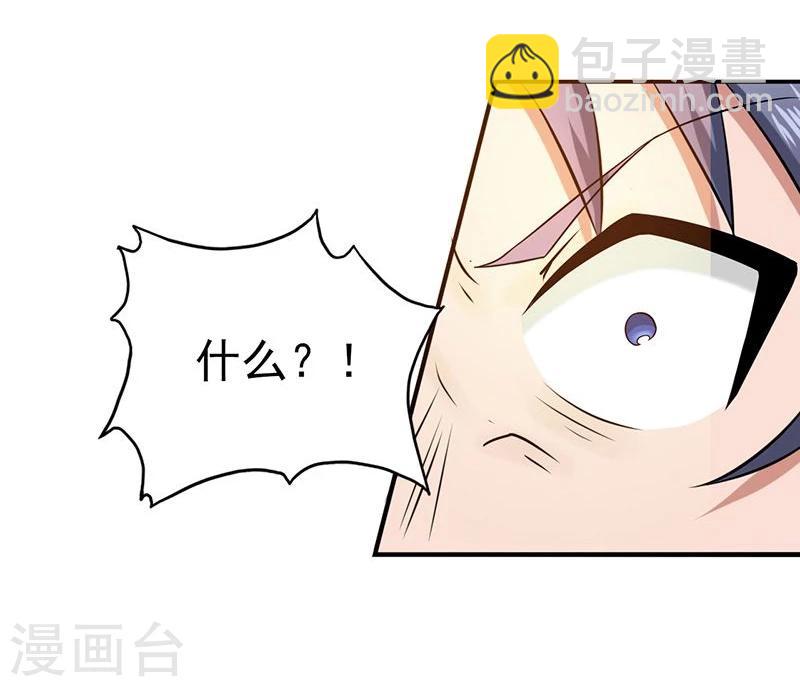 第120话 第一刀27