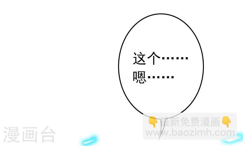 第120话 第一刀29