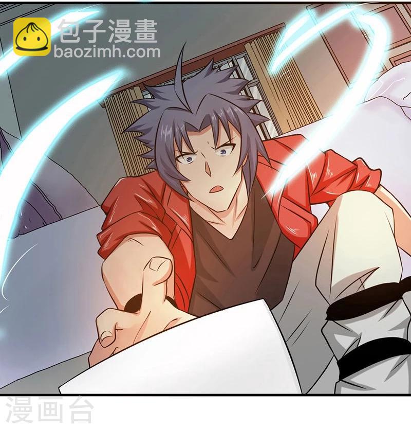 第120话 第一刀30