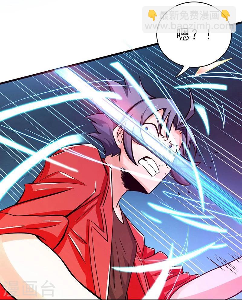 第120话 第一刀32