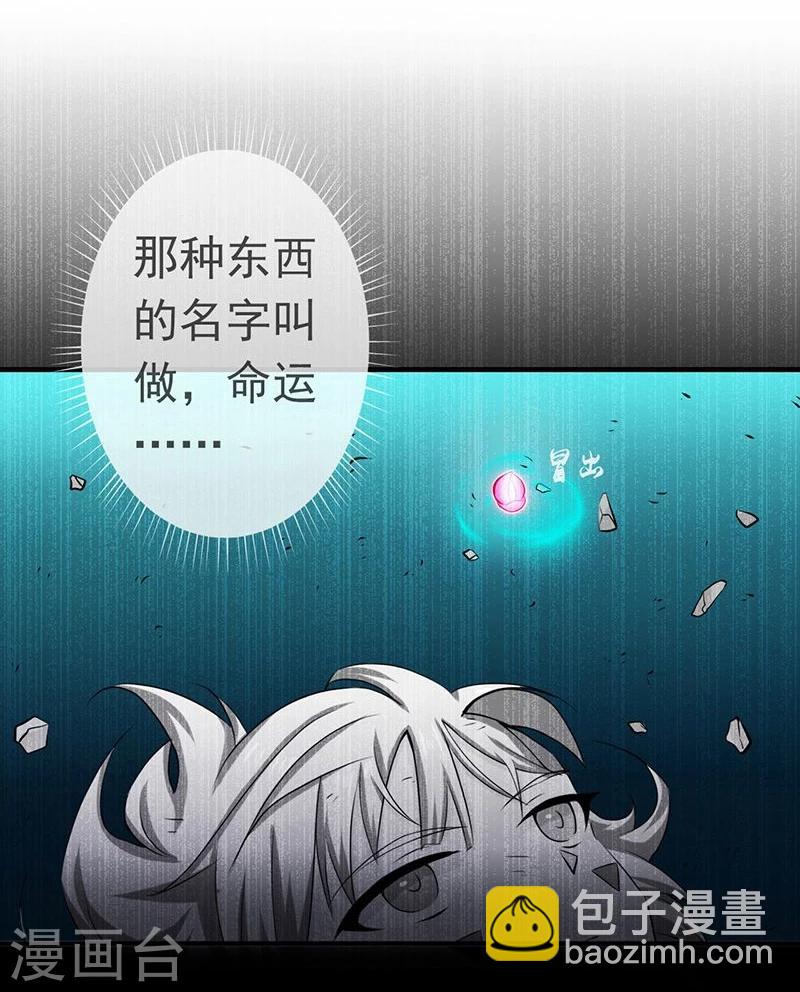 第120话 第一刀4