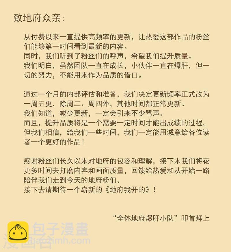 第120话 第一刀42