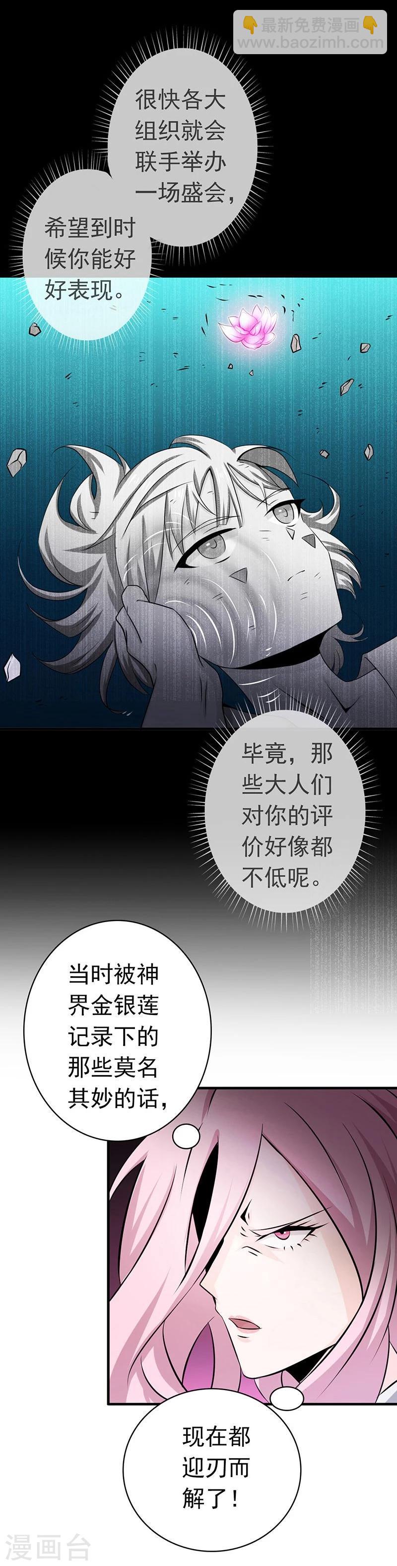 第120话 第一刀5