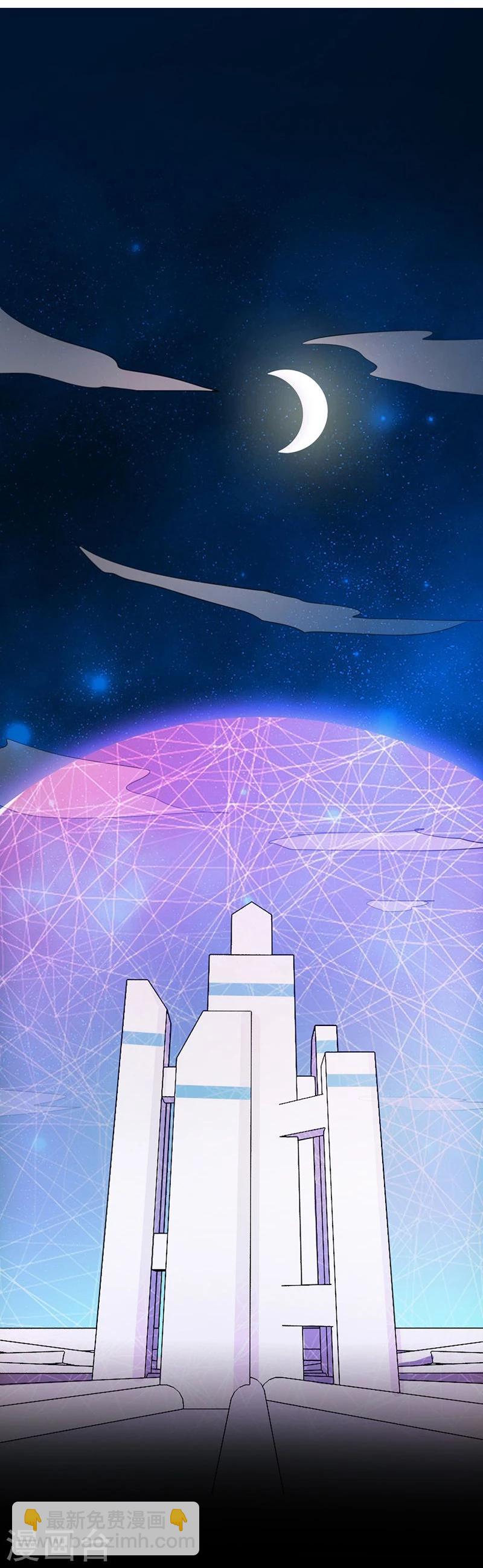 第120话 第一刀7